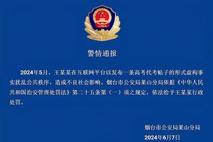 开云全站登录官网网址截图1